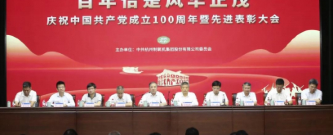 人生就是博